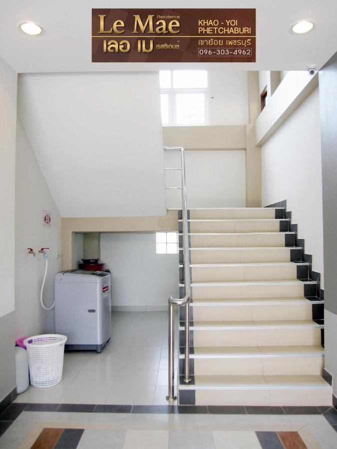 Lemae Residence เลอเม เรสซิเดนซ์ อำเภอเขาย้อย เพชรบุรี Ban Huai Krathaek Esterno foto