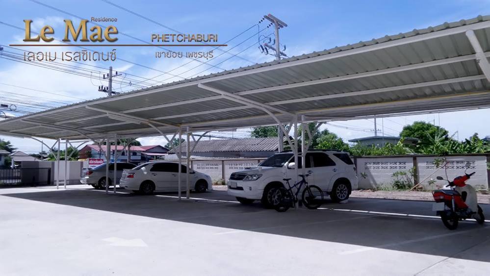 Lemae Residence เลอเม เรสซิเดนซ์ อำเภอเขาย้อย เพชรบุรี Ban Huai Krathaek Esterno foto