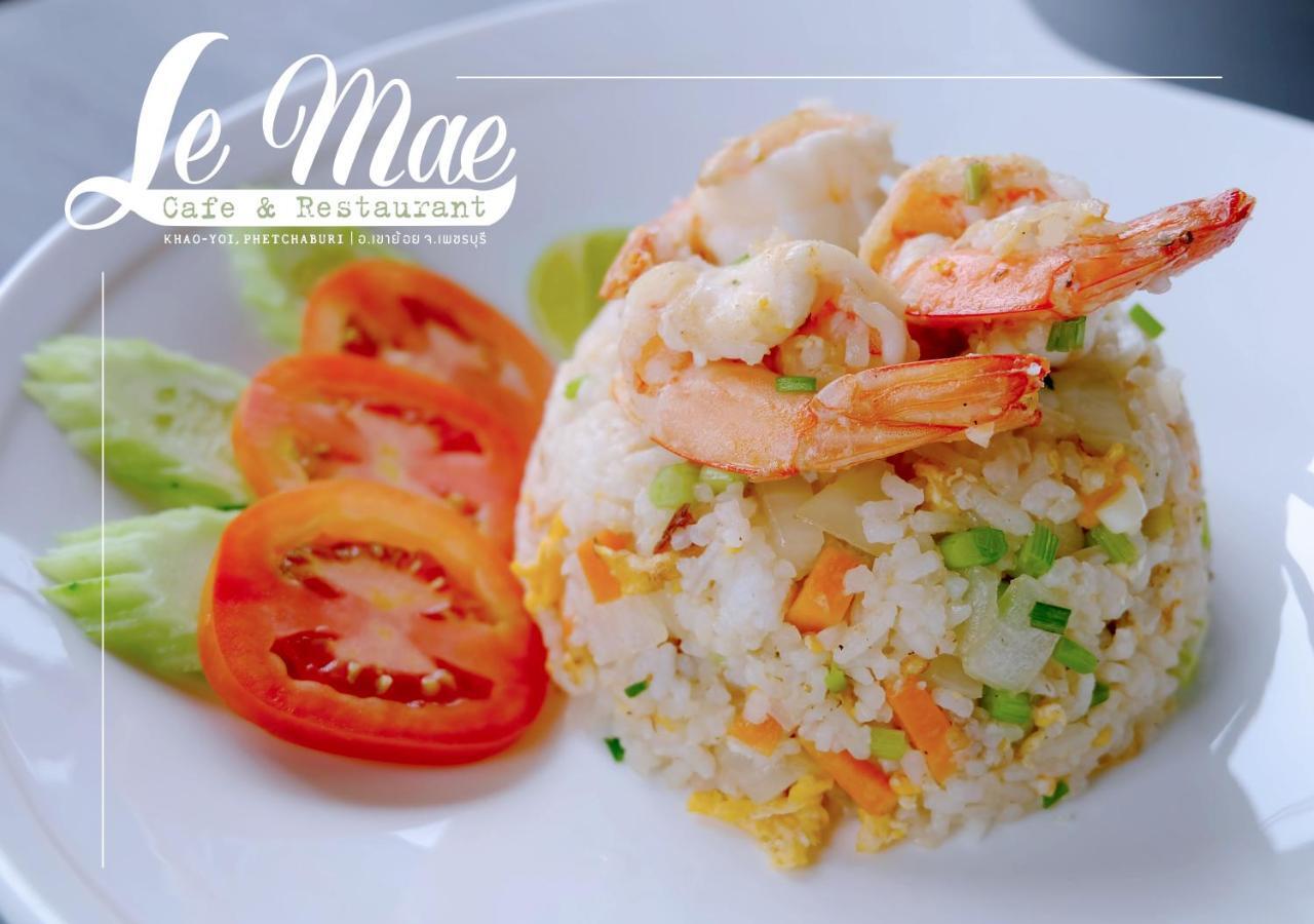 Lemae Residence เลอเม เรสซิเดนซ์ อำเภอเขาย้อย เพชรบุรี Ban Huai Krathaek Esterno foto